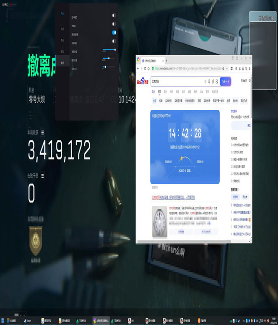 三角洲fly辅助透视自瞄效果